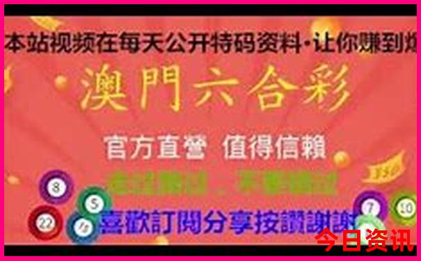 是一是九要三思准确生肖